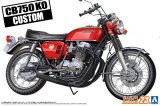 Aoshima The Bike #23 Honda CB750 Dream 1969 1/12