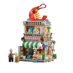 Loz Mini Block - Seefood Stall