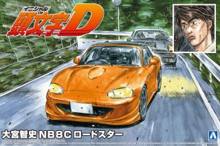 Aoshima - Omiya Satoshi NB8C Roadster 1/24